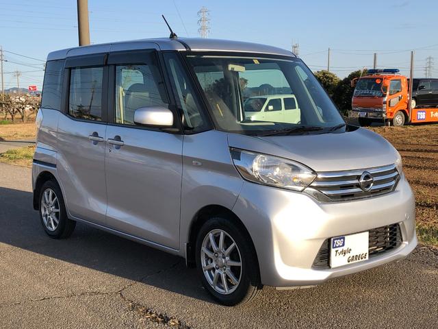 中古車 日産 デイズルークス S アイドリングストップ 純正メモリーナビ