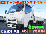 キャンター  ロング平ボディ総重量5t未満積載2t