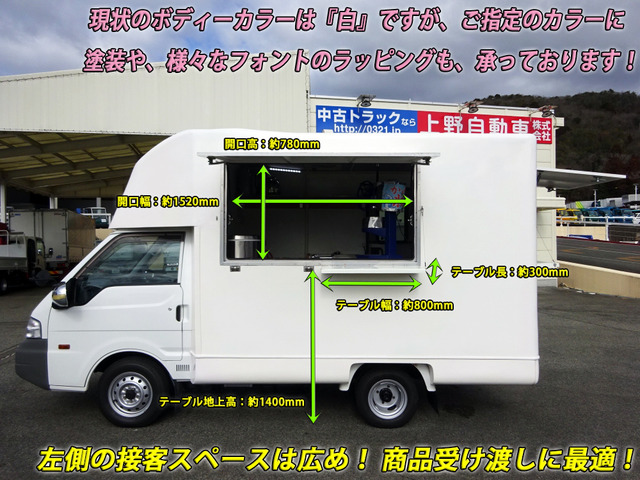 業務用 かき氷機 移動販売車・キッチンカーに最適 100V電動