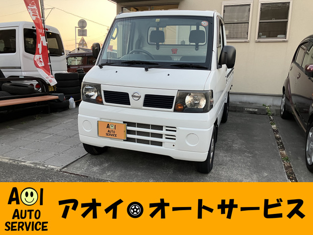 Aランク 【支払総額484,000円】車 日産 クリッパートラック オートマ