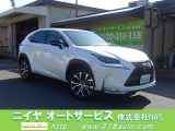 NX200t 200t Fスポーツ サンルーフ/黒革エアーシート/3眼LED