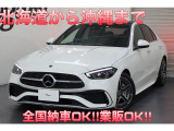 Cクラス C200 C200 アバンギャルド AMGライン レザーエクスクルーシブ/ARナビ/HUD