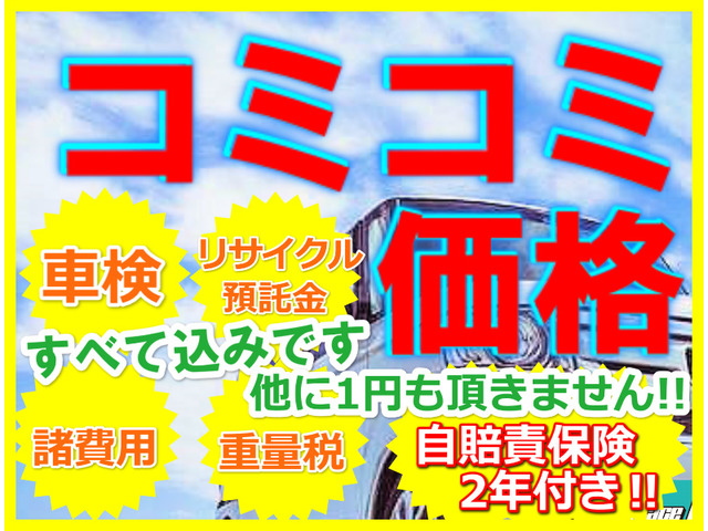 中古車 スズキ ジムニー XG 4WD 評価3.5点 4WD オートマ 程度上 の中古