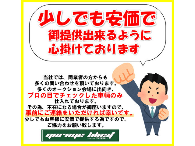 引き取りに来て頂ける方 お待ちしております