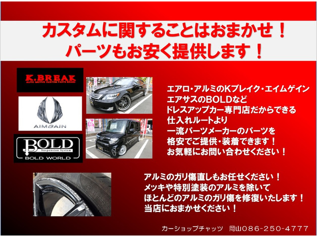 中古車 ダイハツ ミラ X リミテッド ER パワステ パワーウィンドウ