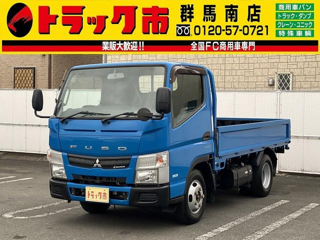 三菱 キャンター 平ボデー 1.5t トラック 長崎発