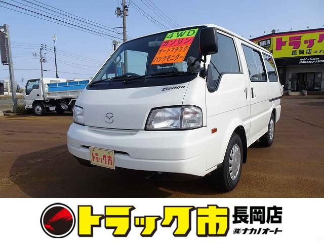 中古車 マツダ ボンゴバン 1.8 DX 低床 4WD 1t 2/5人乗り 5ドア の中古