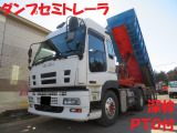 ギガ トラクタ 車検付 ダンプセミトレーラセット