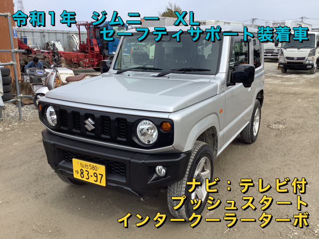 中古車 スズキ ジムニー XL オートマ セーフティーサポート の中古車