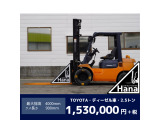 トヨタL&F エンジンフォークリフト 8769