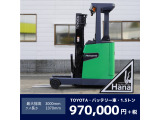 トヨタL&F 電動フォークリフト 9559