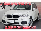 X5 xドライブ 35d Mスポーツ 4WD サンルーフ/黒革/純正19AW/ナビTV