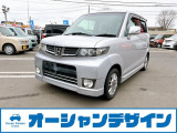 ゼストスパーク W 