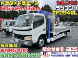 トヨエース  H15★セルフ4段 ラジコン付 荷台新品