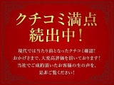 アクア 1.5 G 寒冷地仕様 ワンオーナー SDナビ