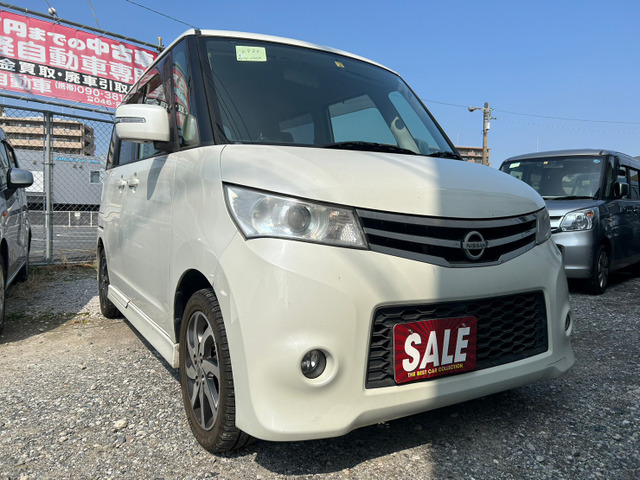中古車 日産 ルークス ハイウェイスター 二年車検整備付 の中古車詳細 