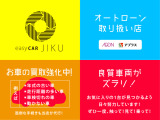 営業時間:AM10時〜PM19時定 休 日:月曜日(年末年始)気になるお車がありましたら、お気軽にお問い合わせ下さい。※フリーダイアル:0066-9686-28621