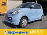 日産 モコ