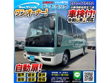 日産 シビリアン 