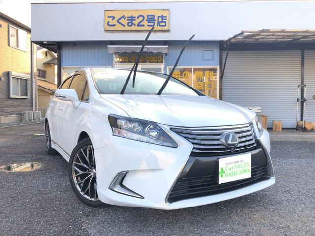 HS250h バージョンL★下取り買取強化中★