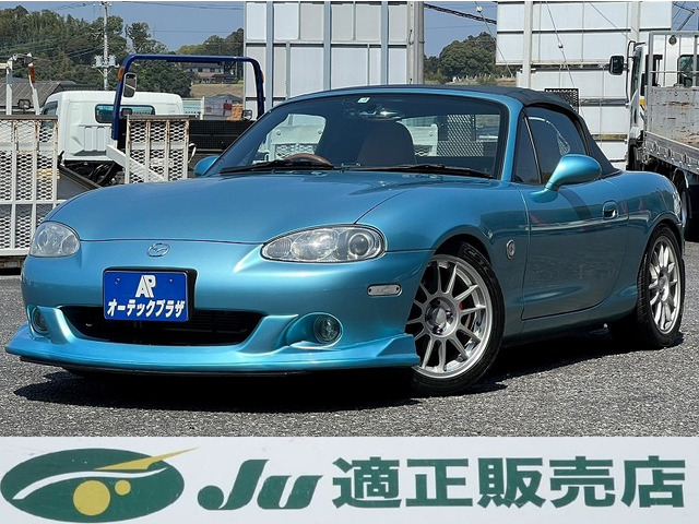 中古車 マツダ ロードスター 1.8 VS 車高調 社外アルミ 社外マフラー