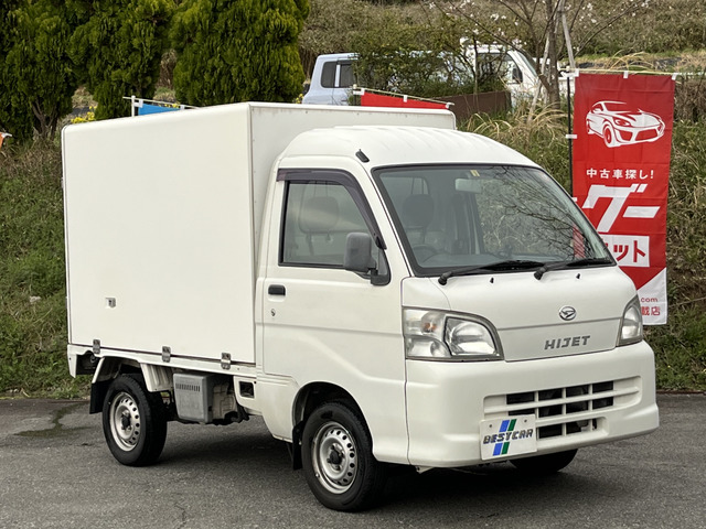 ダイハツ ハイゼットトラック エアコン パワステ スペシャル 冷蔵冷凍
