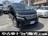トヨタ ヴェルファイア