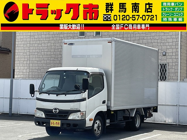 中古車 日野 デュトロ 2t積・アルミバン・跳ね上げパワーゲート の中古