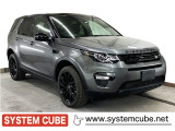 【中古車情報】ランドローバー ディスカバリースポーツ HSE 4WD ★ナビ★Bluetooth★レザーシート の中古車詳細（走行距離：5.4万km、カラー：グレー、販売地域：北海道旭川市流通団地4条5丁目）