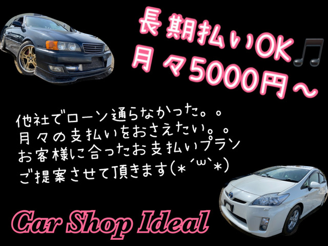 中古車 スバル エクシーガ 2.0 i-S 4WD ガラスルーフ☆社外ナビ☆ETC