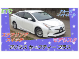 プリウス 1.8 S セーフティ プラス 