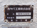 デュトロ ミキサー車 3トン・カヤバM12A・ナンバー付