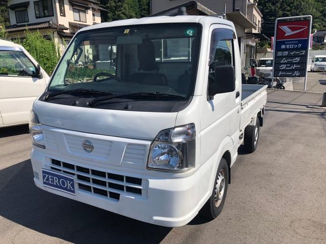 日産 NT100クリッパー 