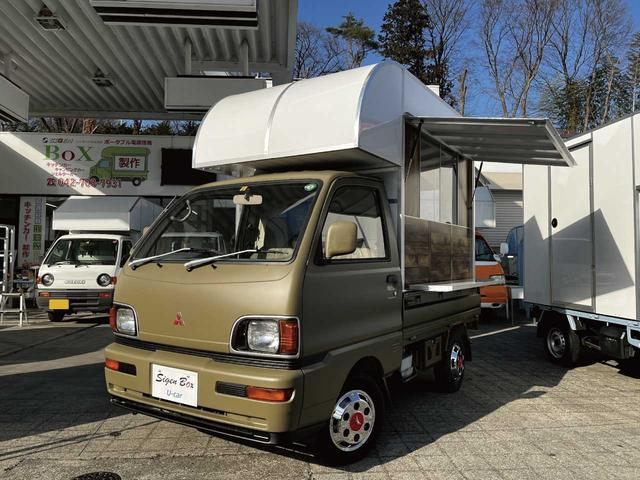 中古車 三菱 ミニキャブトラック Vタイプ 軽キッチンカー レトロ車