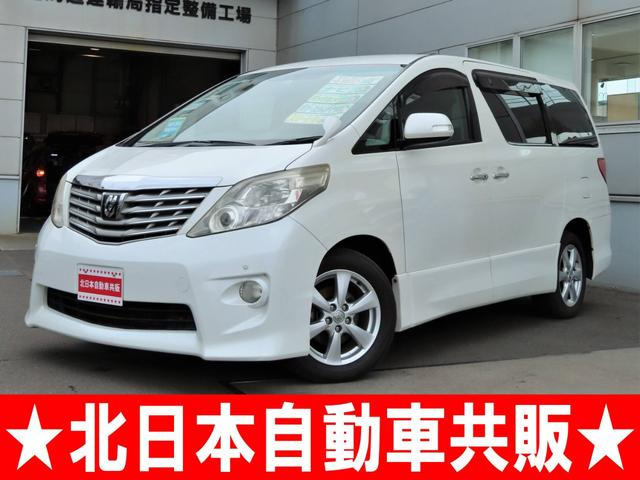 20アルファード2.4 4WD 両Pドア 2オーナー