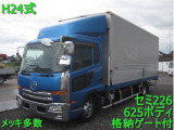 コンドル  荷台、新車なみ 格納ゲート ラジコン付
