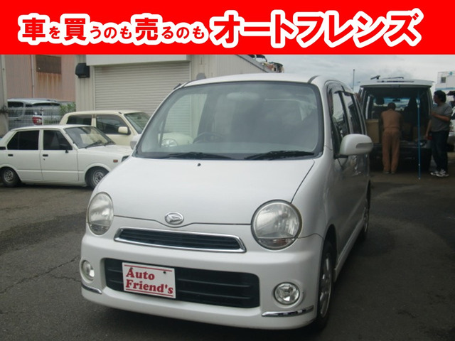 中古車 ダイハツ ムーヴラテ クール VS フル装備軽自動車安心保証整備