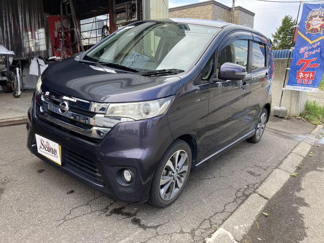 デイズハイウェイスター G 4WD