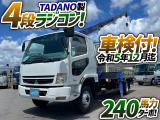 ファイター クレーン 車検付 タダノ フックイン フルキャブ
