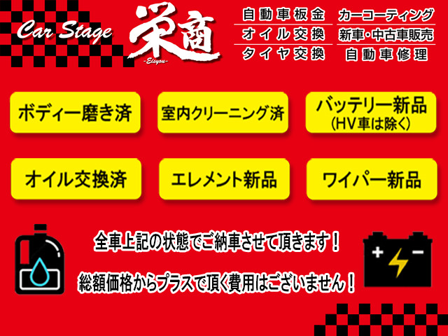 中古車 ホンダ ゼスト スポーツW 1年保証付 自社ローンOK 車検6年3月