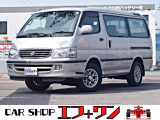 トヨタ ハイエース