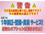 エクストレイル  本州車 保証付 Bカメラ シートヒーター