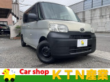 【中古車情報】ダイハツ タント X リミテッド 車検整備付/youtube/保証付き の中古車詳細（走行距離：11.9万km、カラー：シャンパンメタリック、販売地域：静岡県静岡市葵区昭府）