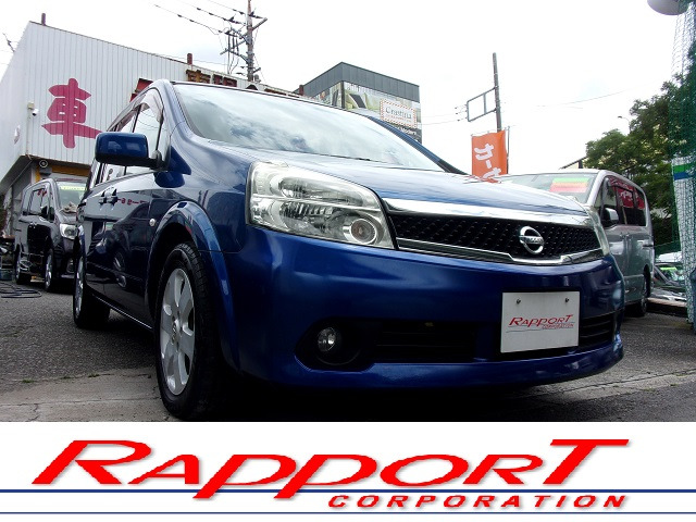 中古車 日産 ラフェスタ 2.0 ジョイ G 1オナ 記録 禁煙 ナビBカメラ Pスラ の中古車詳細 (49,646km, サファイアブルーパール,  東京都, 49.8万円)