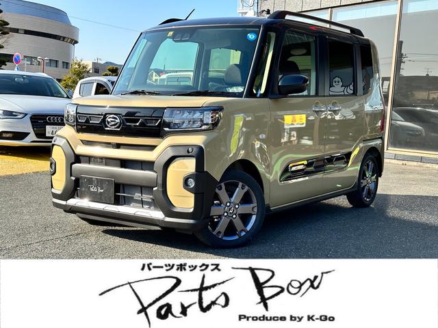 中古車 ダイハツ タント ファンクロスターボ バックカメラ 両側電動