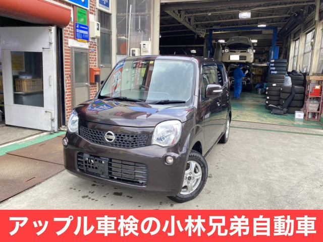 中古車 日産 モコ X FOUR 4WD 2万km代!キーレス!冬タイヤ付き! の中古