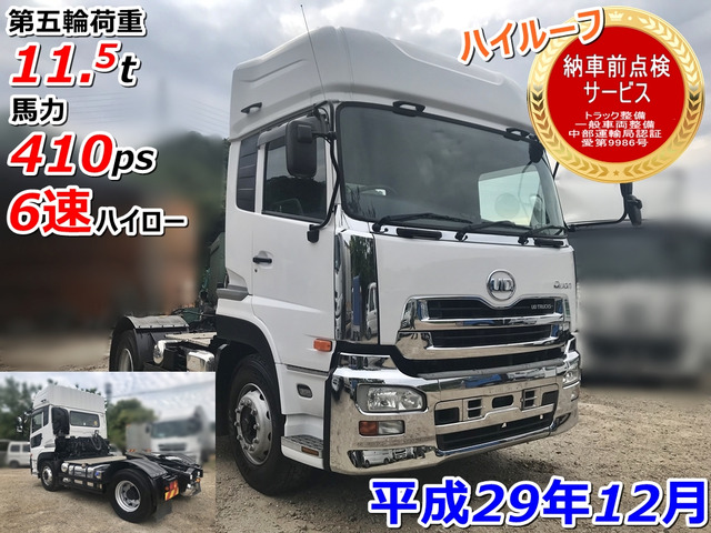 中古車 UDトラックス クオン トレーラーヘッド 第五輪11.5トン 6速