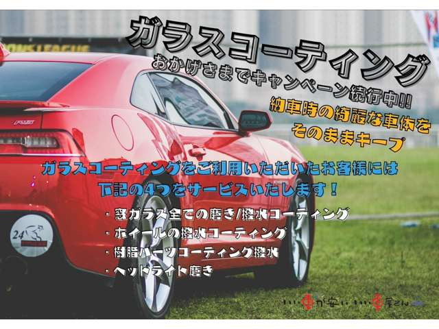 諸費用コミ】□総額コミコミ□愛知県名古屋市発落札前電話必須!! 2013