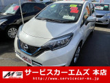 ノート 1.2 e-POWER メダリスト 衝突被害軽減ブレーキ SDナビ バックカメラ