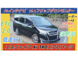 トヨタ エスクァイア